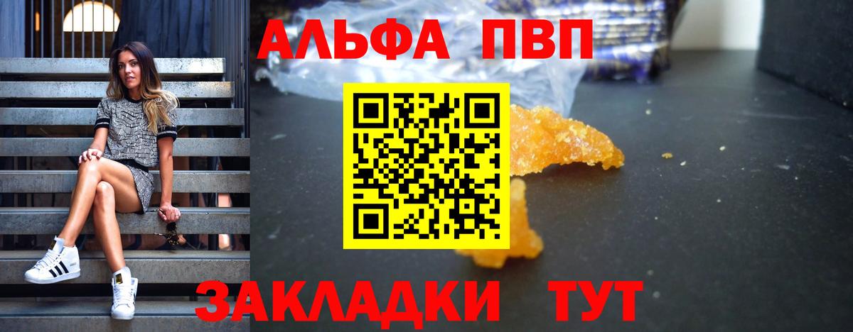 A PVP Crystall  A PVP СК КРИС  Новокуйбышевск  Вход с VPN 
