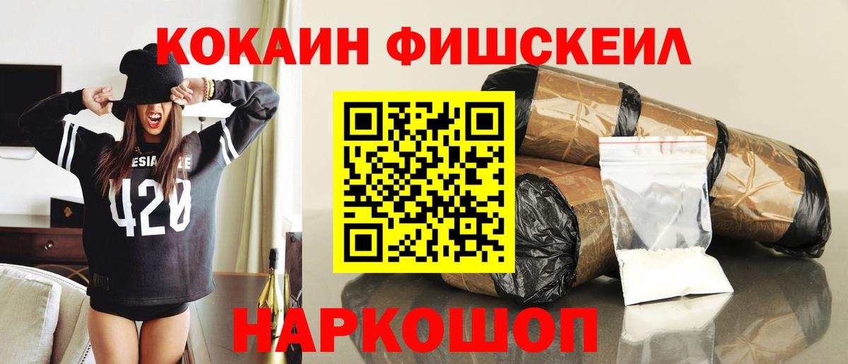 Кокаин Боливия Новокуйбышевск