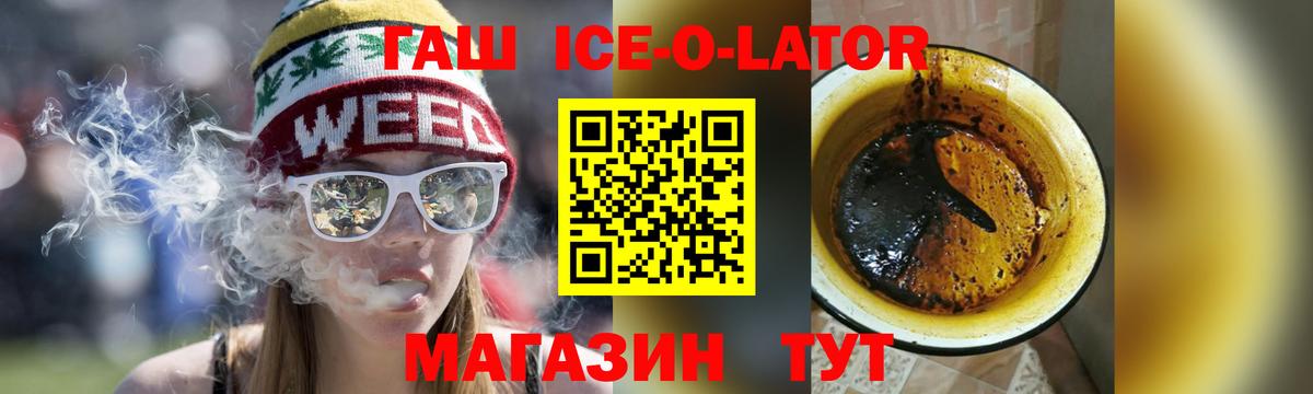Гашиш  Вход с VPN  ГАШ VHQ  Новокуйбышевск  ГАШ 40% ТГК 