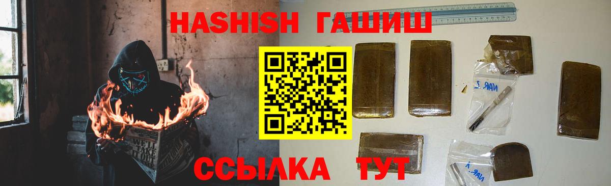 Гашиш Изолятор Новокуйбышевск
