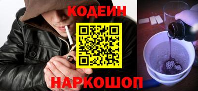 молекула духа Бузулук