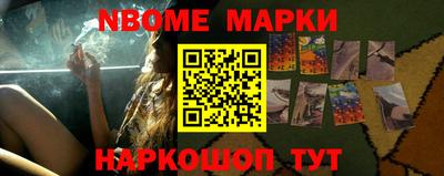 молекула духа Бузулук