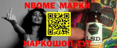 молекула духа Бузулук