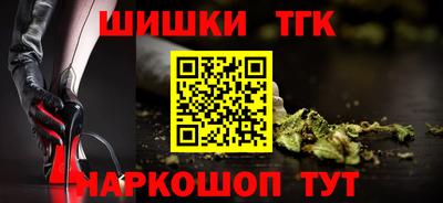 молекула духа Бузулук