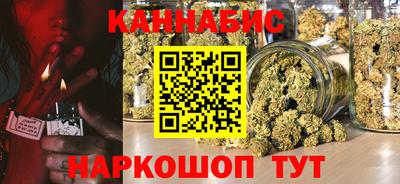 молекула духа Бузулук