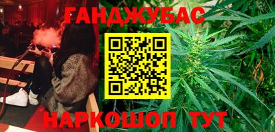 молекула духа Бузулук