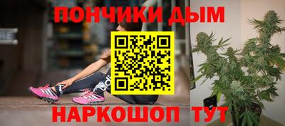 дурь Будённовск