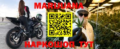 молекула духа Бузулук
