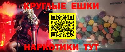молекула духа Бузулук