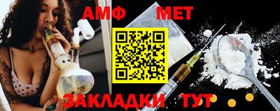 молекула духа Бузулук