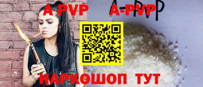 дурь Будённовск