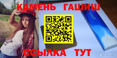 молекула духа Бузулук