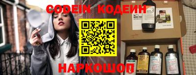 молекула духа Бузулук