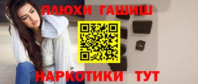 молекула духа Бузулук