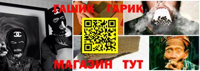 молекула духа Бузулук