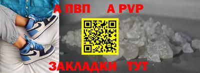 дурь Будённовск