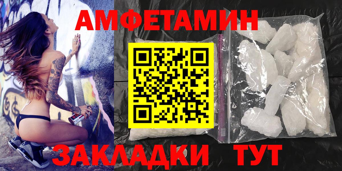 Метамфетамин витя Новокуйбышевск