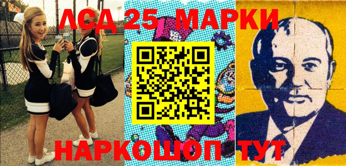 где купить   Вход с VPN  Наркотические марки 1,8мг  Новокуйбышевск  Наркотические марки 1,8мг 