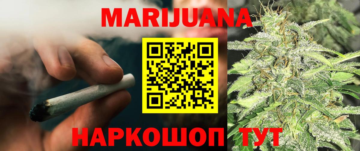 Канабис THC 21%  Вход с VPN  МАРИХУАНА индика  Новокуйбышевск 
